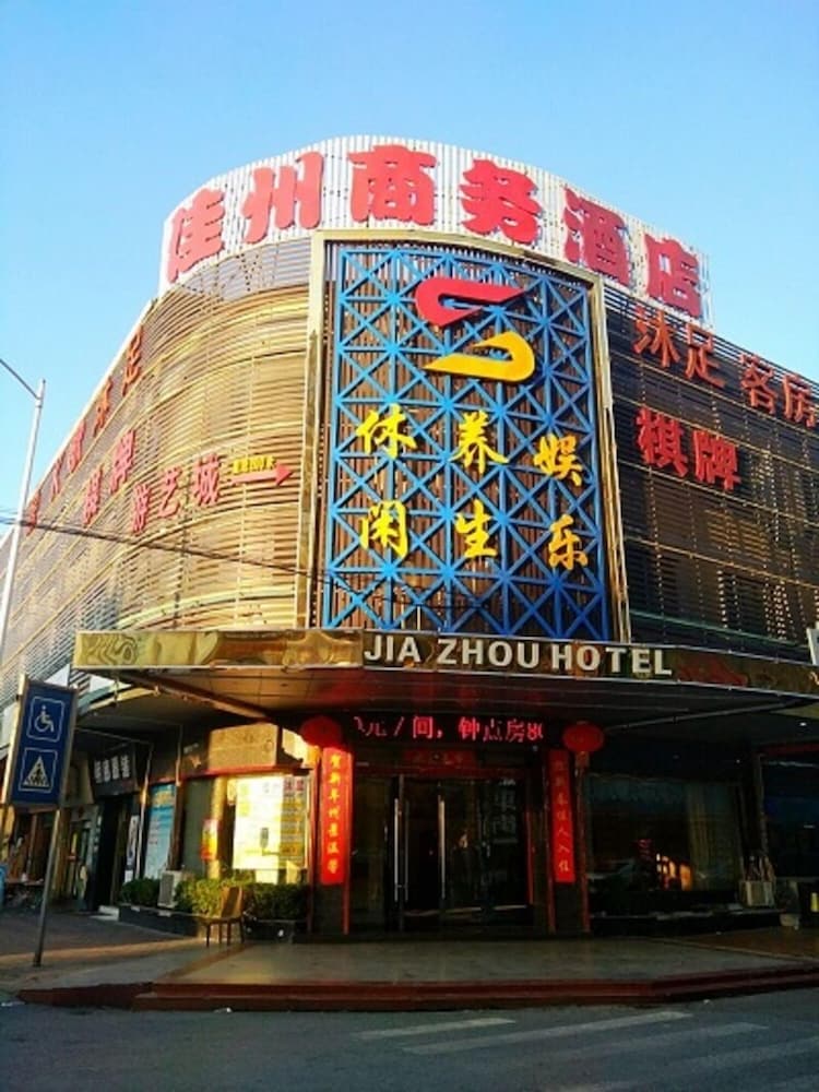 Jiazhou Hotel - last minute hotel in Foshan