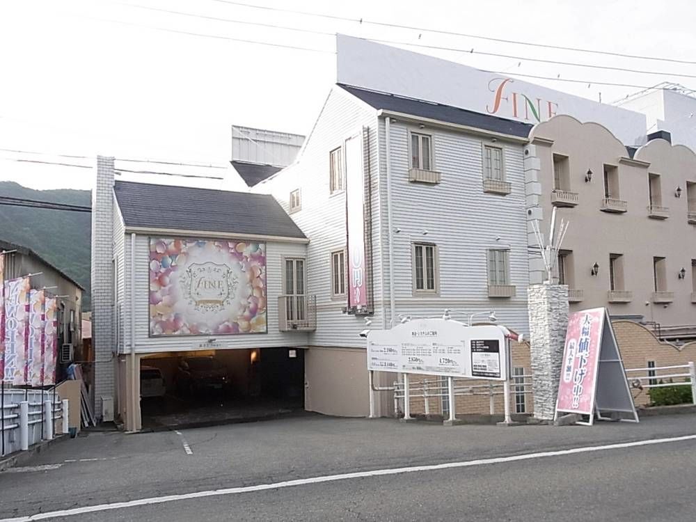 Hotel Fine Garden Himeji Shop in Himeji, Japan
