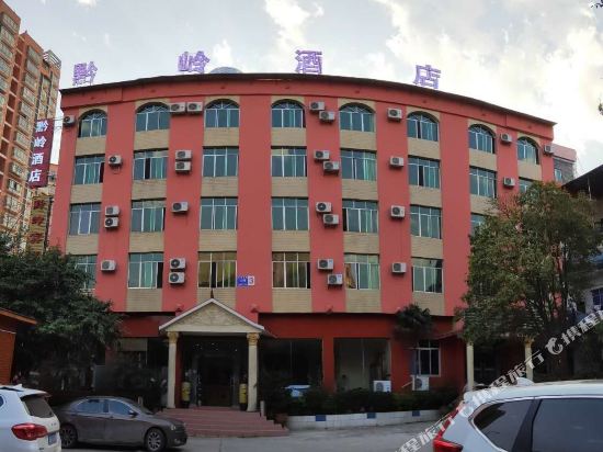 Qianling Hotel - last minute hotel in Anshun
