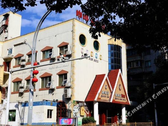 Coffee Bean Hotel in Zunyi, People's Republic of China