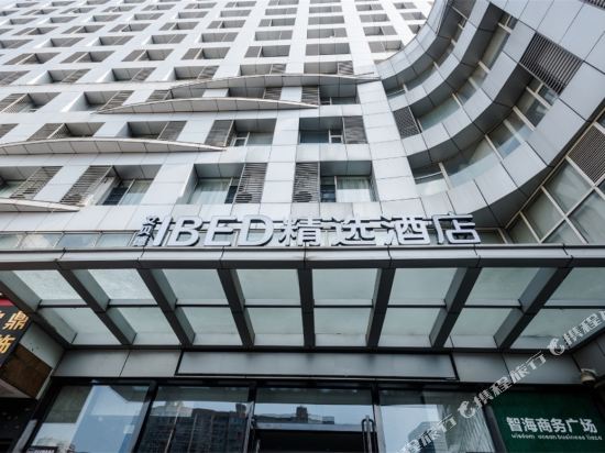 Ibed Select Hotel - last minute hotel in Suzhou