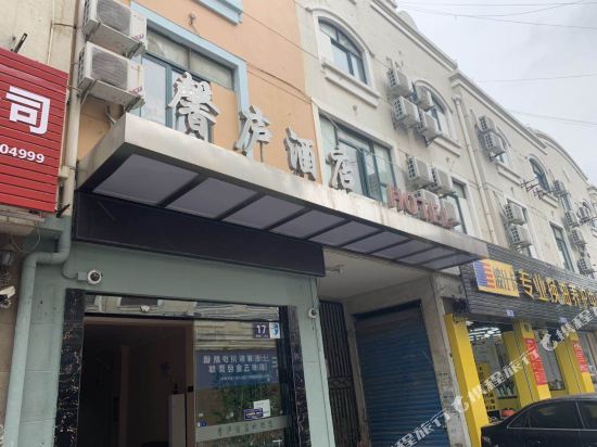 Shanghai ShineRoad Hotel - last minute hotel in Shanghai