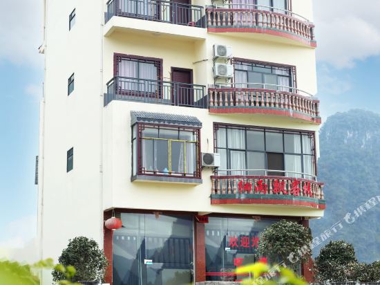 Yangshuo drizzle floating inn - last minute hotel in Yangshuo