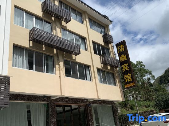 Qingyou Hotel - last minute hotel in Wenzhou