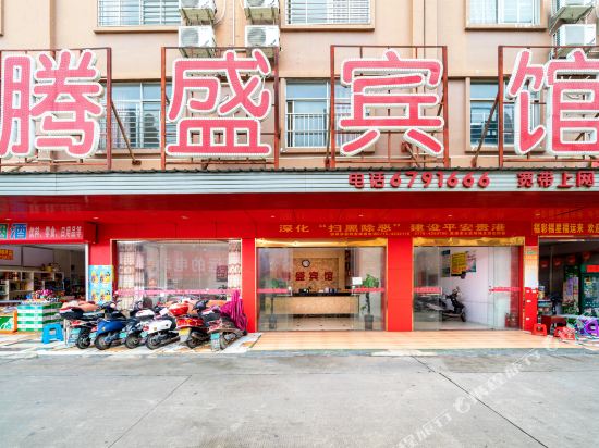 GuiGang West Bus Station Tengsheng Hotel in Guigang, People's Republic of China