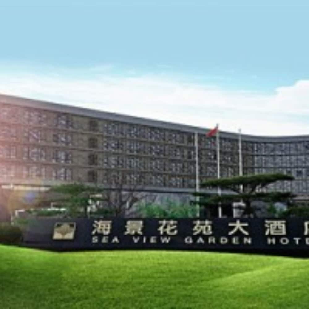 Sea View Garden Hotel Qingdao Jimo — 4-Star Luxury Hotel in Qingdao, People's Republic of China
