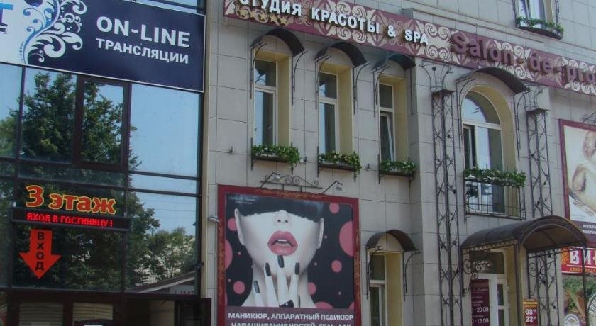 Hotel Nikol' - last minute hotel in Bryansk