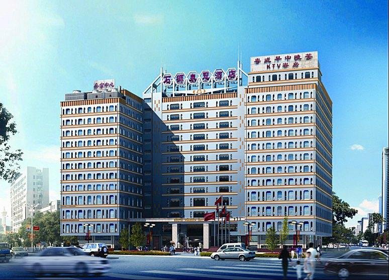 Fountain Crown Hotel in Shishi, People's Republic of China