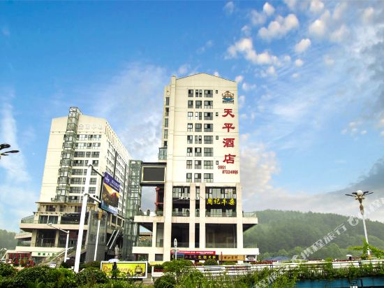 Tianping Hotel - carbon neutral hotel in Guiyang