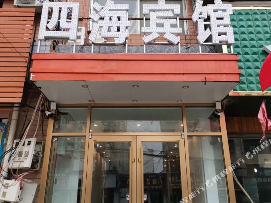 Tai Kang Si Hai Bin Guan — hotel in Taikang