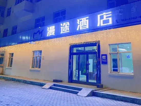 Mantu Hotel — hotel in Genhe