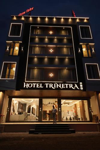 Hotel Trinetra Inn in Ujjain, India