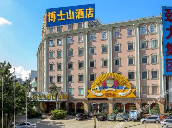 Boshishan Hotel - last minute hotel in Shenzhen