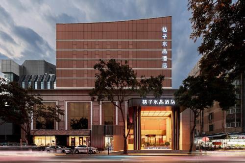 Crystal Orange Hotel Zhuhai Gongbei Port in Zhuhai, People's Republic of China