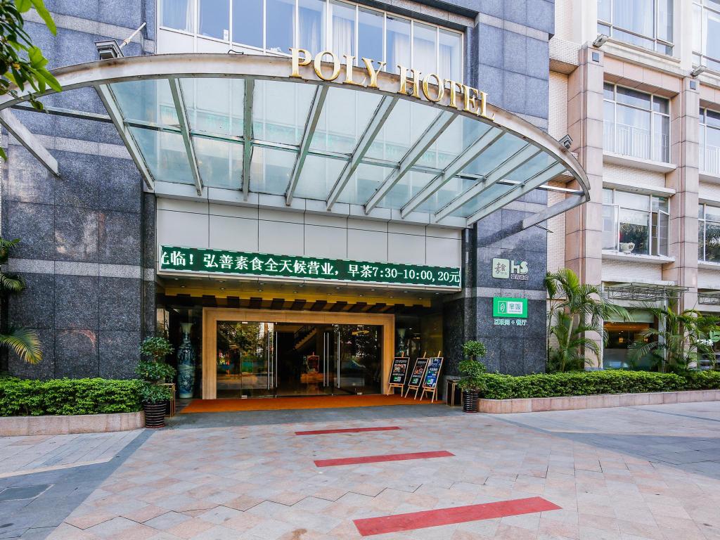 Poly Hotel - last minute hotel in Guangzhou