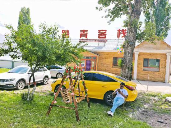 Taqing Inn in Xinyuan, People's Republic of China