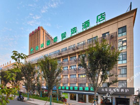 Green Tree Inn Express - carbon neutral hotel in Hefei
