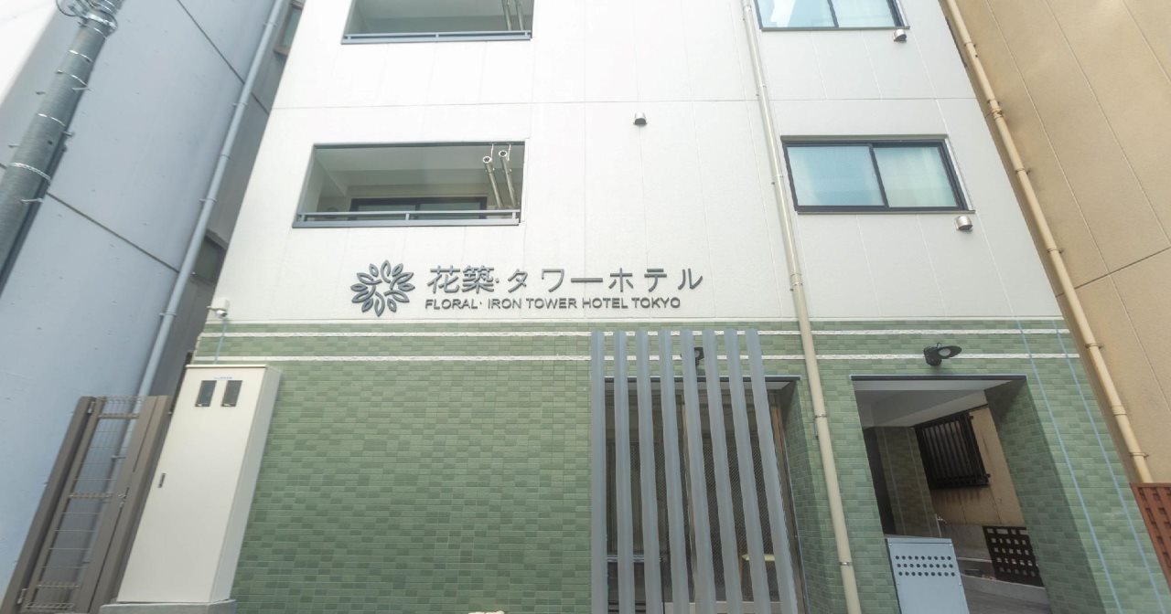 Livegrace Hotel Azabu 麻布芝公園 — 4-Star Luxury Hotel in Tokyo, Japan