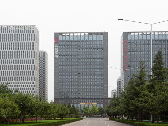 Echarm Hotel - last minute hotel in Weifang