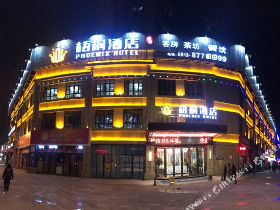 Phoenix Hotel - last minute hotel in Zigong
