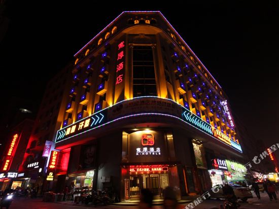 K Hotels - last minute hotel in Wuchuan