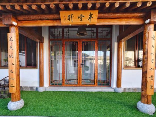 Pinyuan Beijing - last minute hotel in Beijing