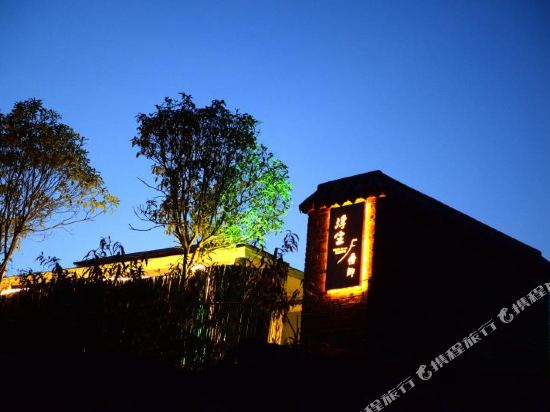 Ldyllic Hours - carbon neutral hotel in Langzhong