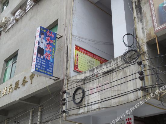 Xianhe Hotel - last minute hotel in Chongqing