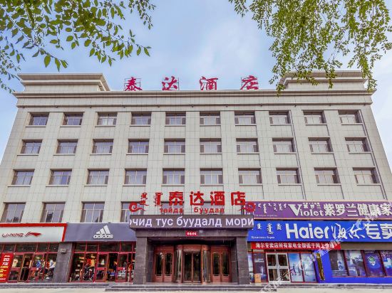 Taida Hotel - last minute hotel in Yinchuan