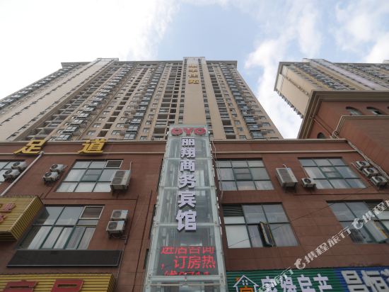 Lixiang business hotel in Ezhou, People's Republic of China