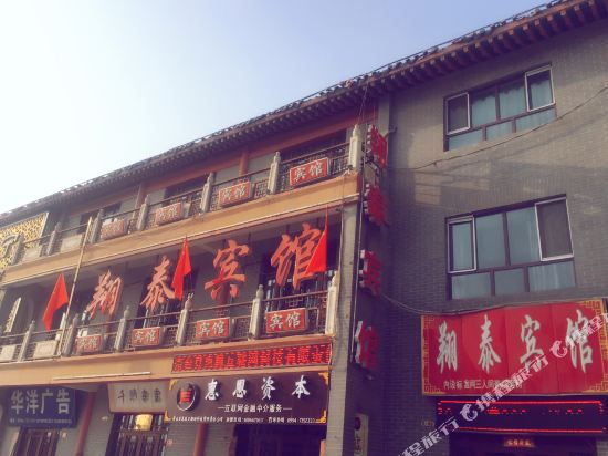 Xiangtai Hotel — hotel in Qitai