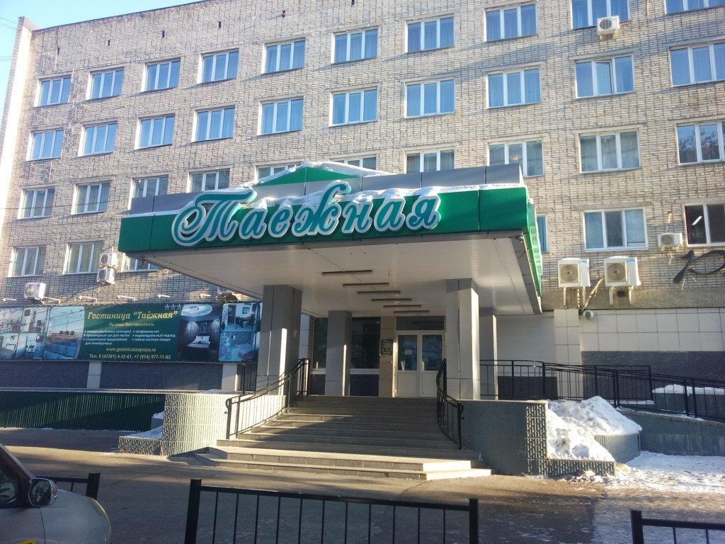 Tayozhnaya in Arsen'yev, Russia