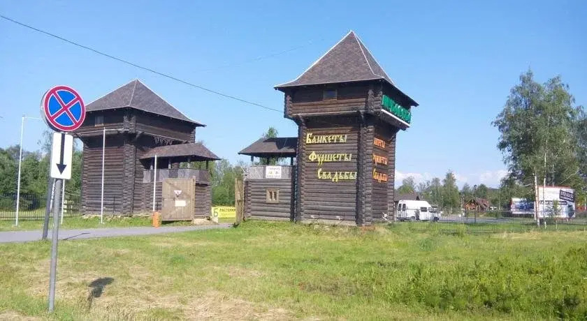 CampTom Russian Campings in Peterhof, Russia