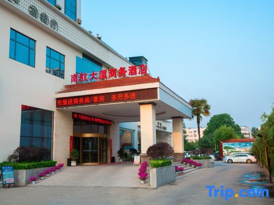 Nanyang Nanhang Dasha in Nanyang, People's Republic of China