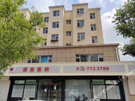 Tansu Hotel — hotel in Huangzhai