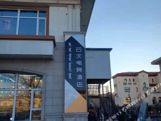 Blue in Unknown City, People's Republic of China