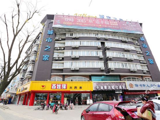 Citihome Hotel Chuzhou in Chuzhou, People's Republic of China