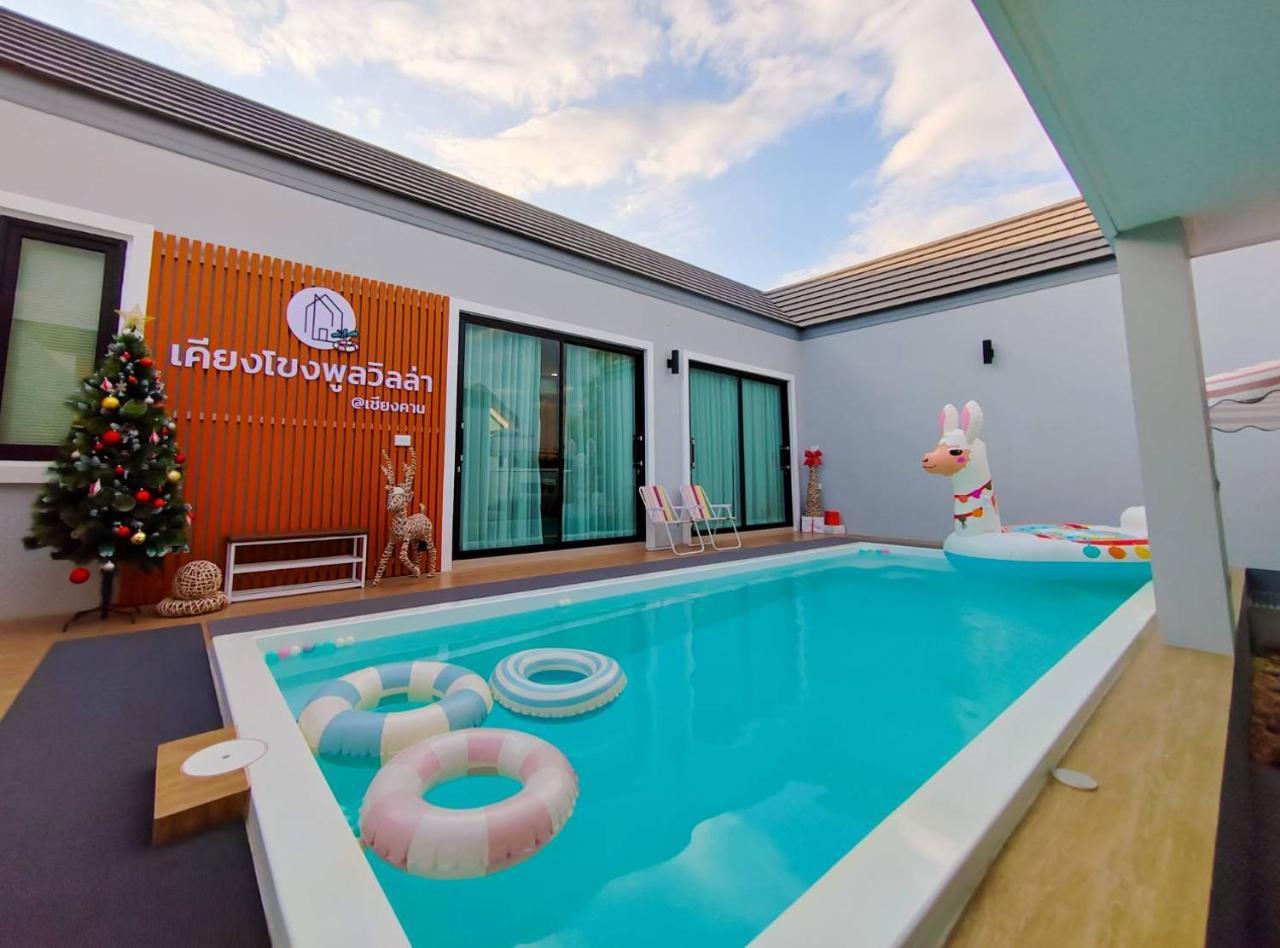 เคียงโขงพูลวิลล่าเชียงคาน Kiang Khong Pool Villa De Chiang Khan — 4-Star Luxury Hotel in Chiang Khan, Thailand