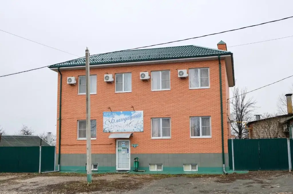 Hotel Blagodatniy in Kamensk-Shakhtinskiy, Russia