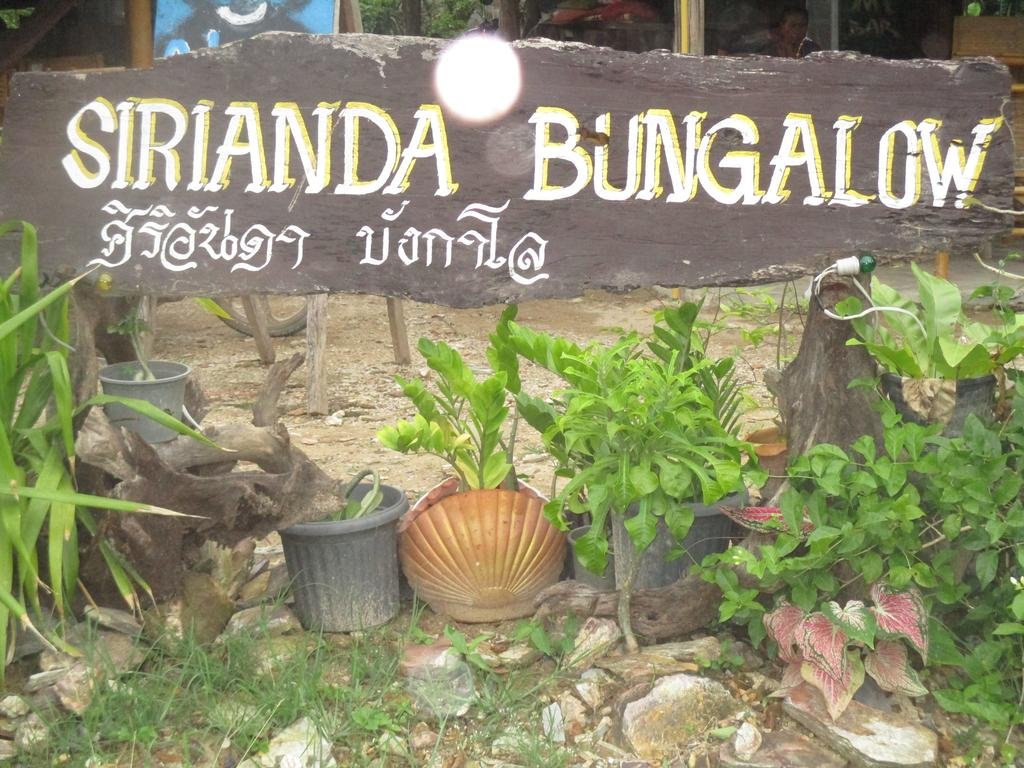 Sirianda Bungalows - last minute hotel in Ko Lanta