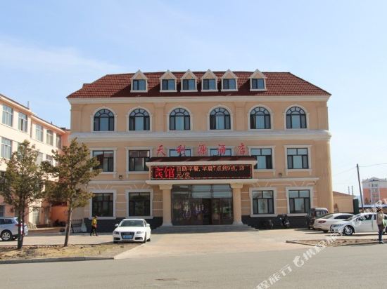 Tianliyuan Hotel - last minute hotel in Genhe
