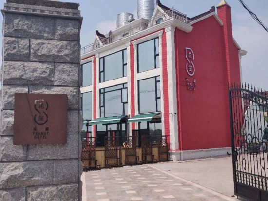 Peanut Hotel - carbon neutral hotel in Shanghai