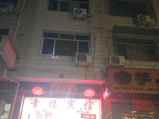 Xingfu Hotel - last minute hotel in Jinhua