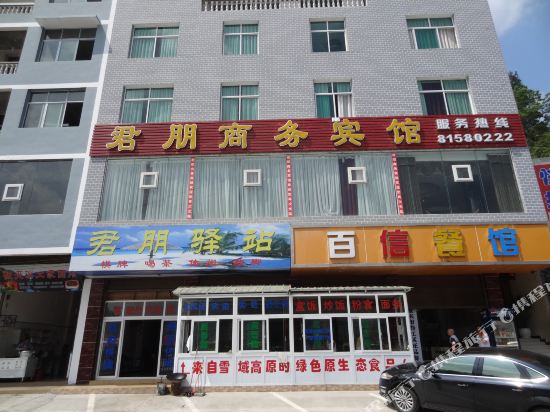 Junpeng Business Hotel - last minute hotel in Chongqing
