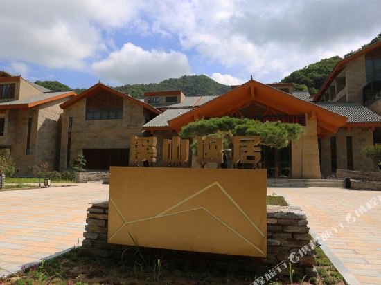 Xishan Yiju Hotel in Tongchuan, People's Republic of China
