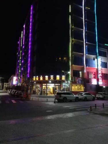 ji an Dongri HoteI in Qamdo, People's Republic of China