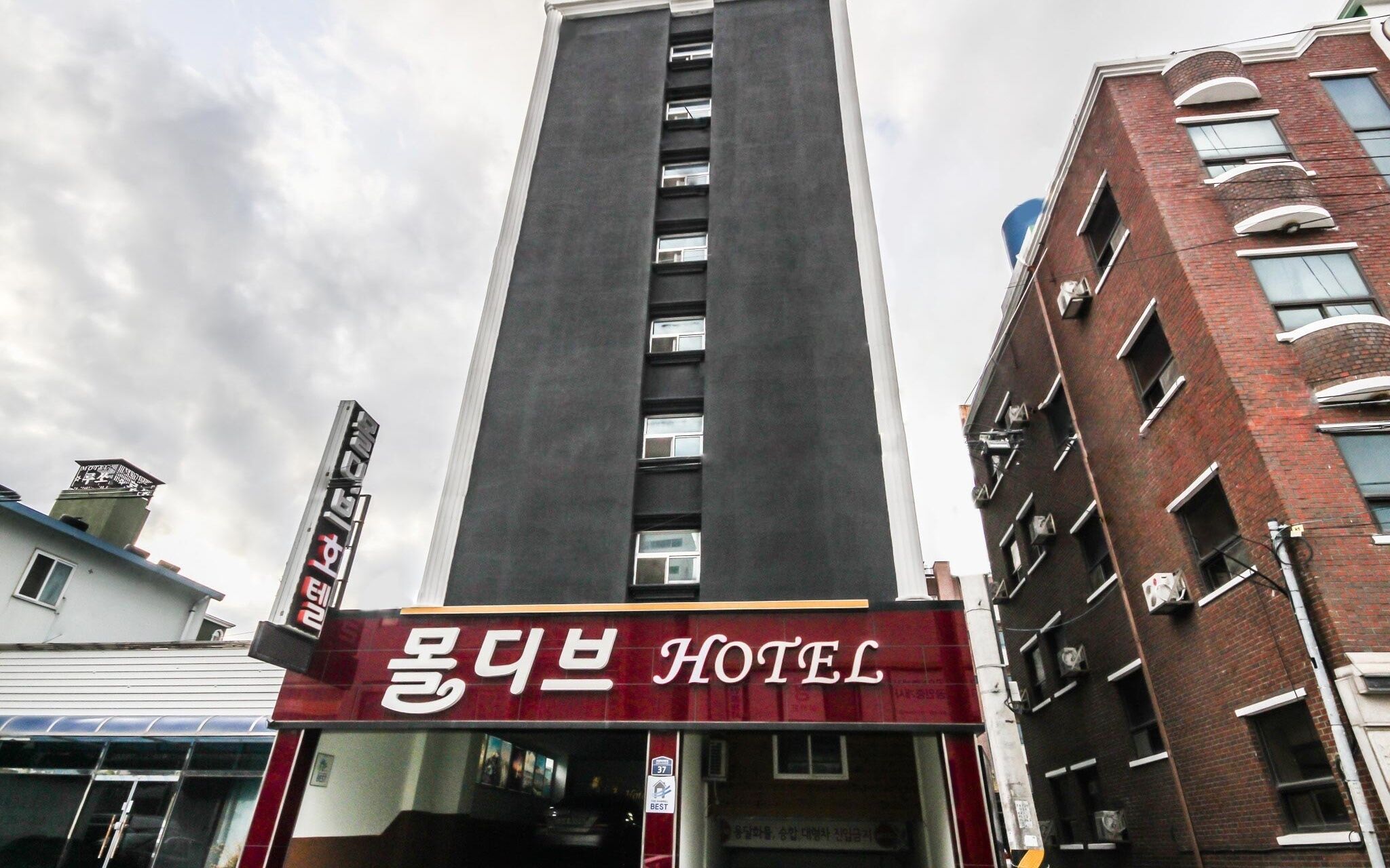 Mokpo Maldives in Mokpo, South Korea