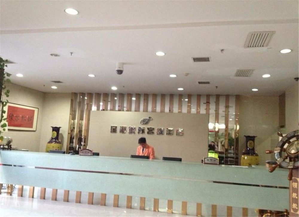 Intercity Hotel Dalian — hotel in Dalian