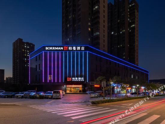Borrman Hotel - carbon neutral hotel in Fuzhou