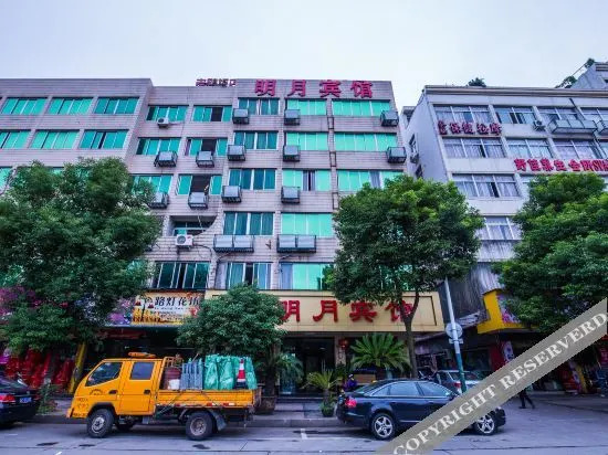 Mingyue Hotel - last minute hotel in Wenzhou